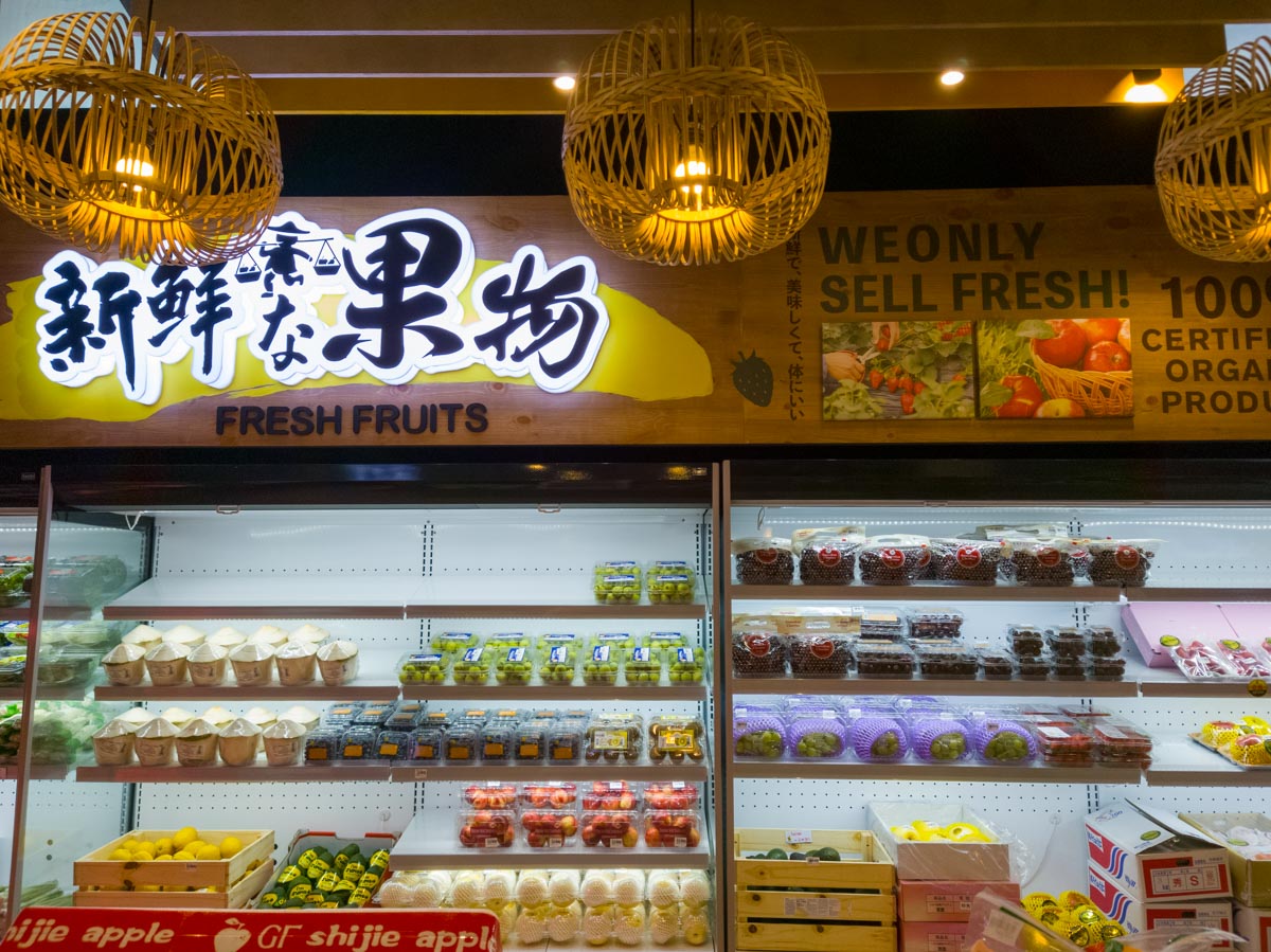 ペナンの日本食材店、四季鮮
